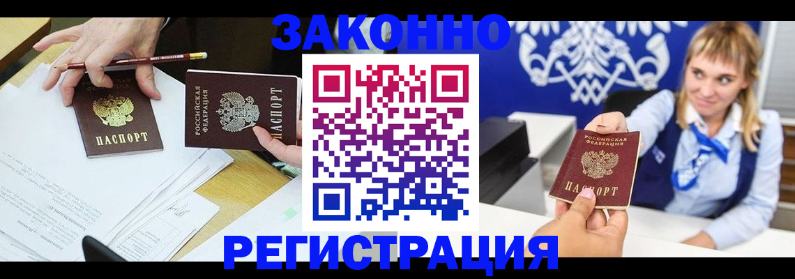 найти адрес прописки в Эртили