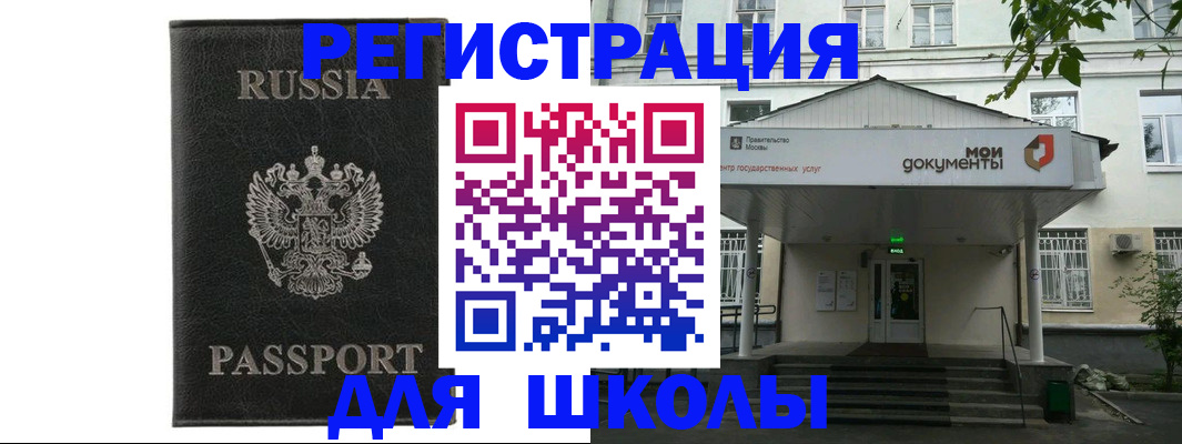 прописка от собственника в Эртили