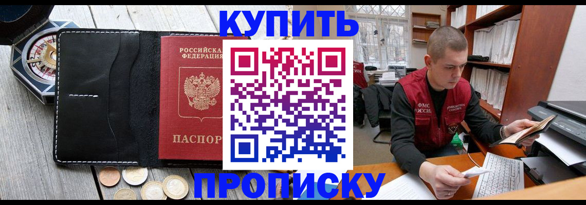 найти адрес прописки в Эртили